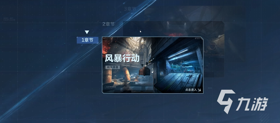 逆战未来挑战副本全攻略:高效通关技巧与实用打法分享