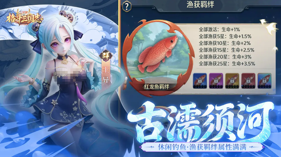 格斗三国志游戏类型解析与特色玩法深度介绍