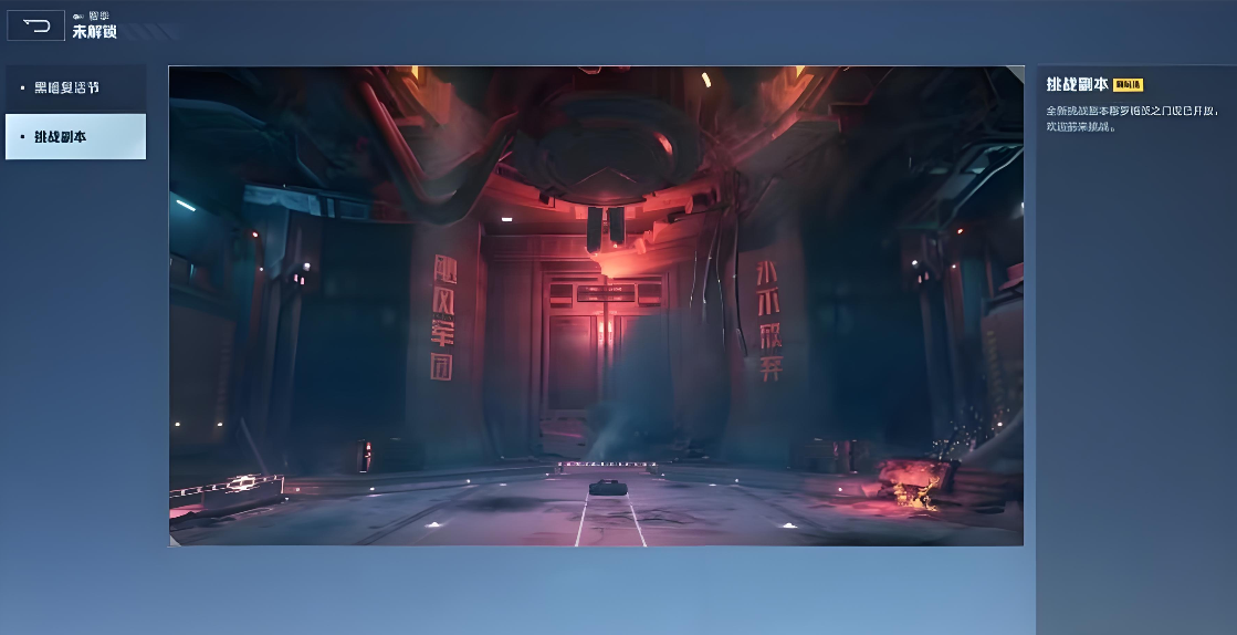 逆战未来风暴行动玩法详解：新手入门与高阶技巧全攻略