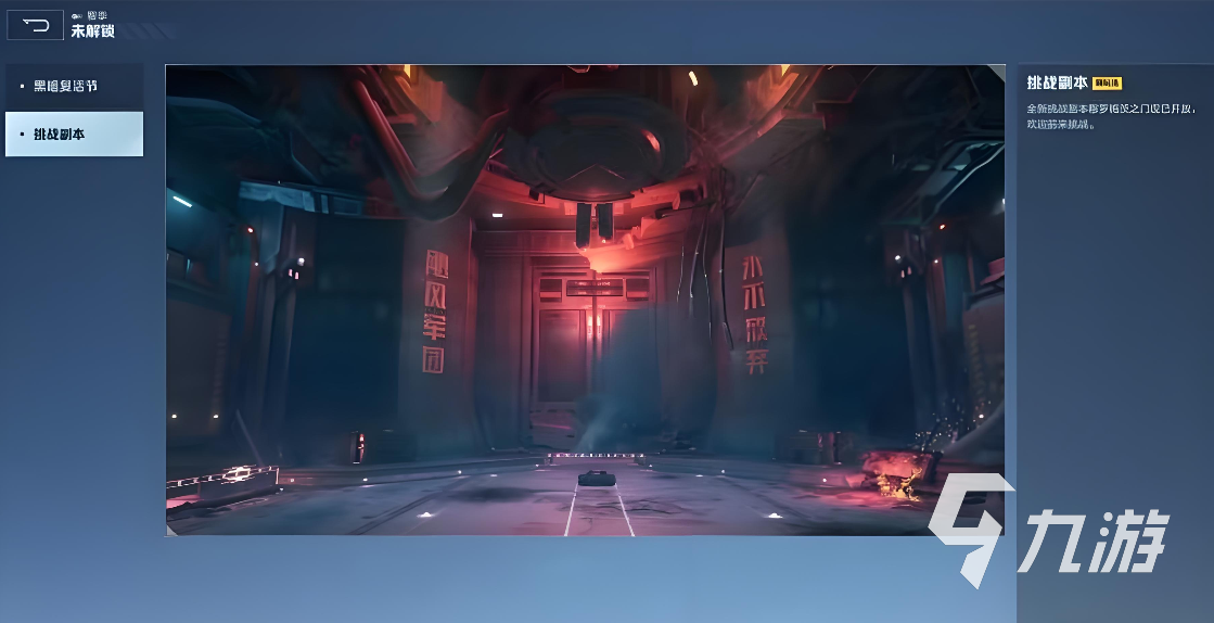 逆战未来风暴行动玩法详解:新手入门与高阶技巧全攻略