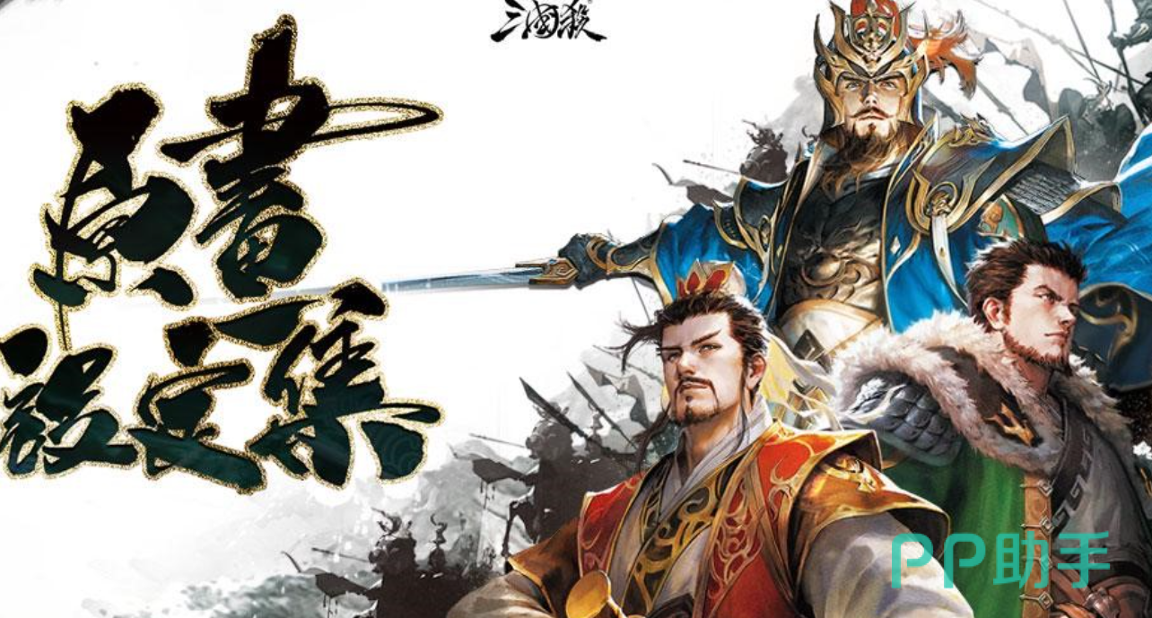 交易猫三国杀账号交易首页界面展示
