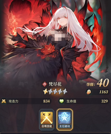 风之痕迹魔物是什么？获取方法全攻略