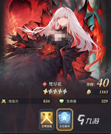 风之痕迹魔物是什么?获取方法全攻略