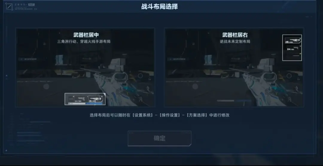 逆战未来开荒指南与新手教学全攻略