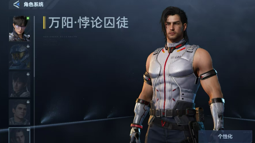 逆战未来万阳悖论囚徒获取方法详解