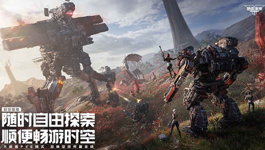 逆战未来手游使用什么游戏引擎？Unity还是Unreal？