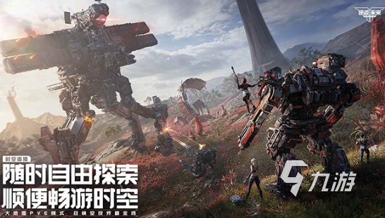 逆战未来手游使用什么游戏引擎?Unity还是Unreal?