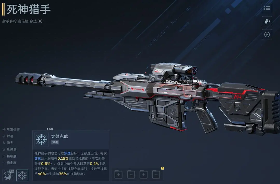 逆战未来死亡猎手无限狂热流触发方法与实战攻略