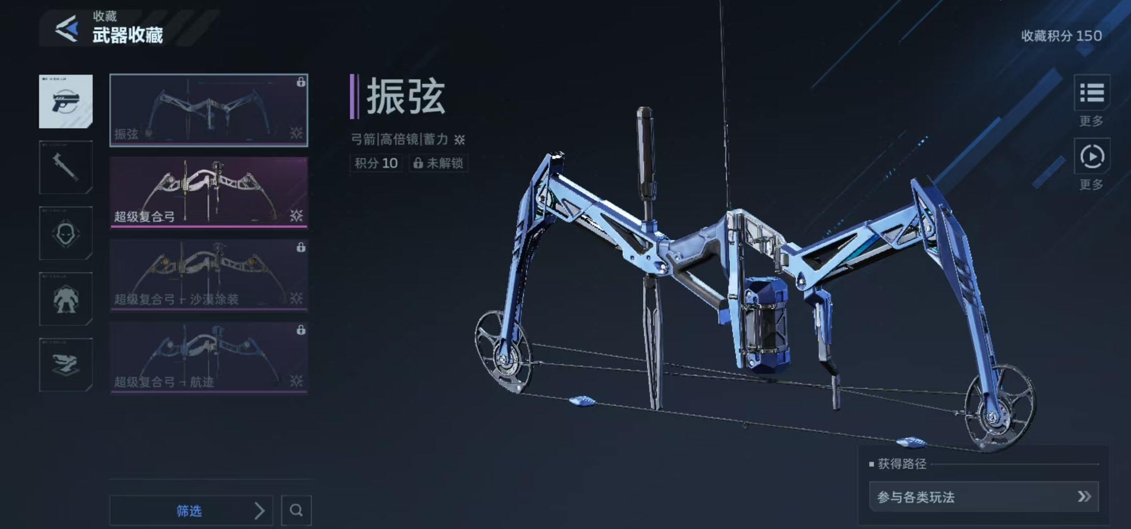 逆战未来弓箭哪个最强？全弓箭性能对比与实用推荐