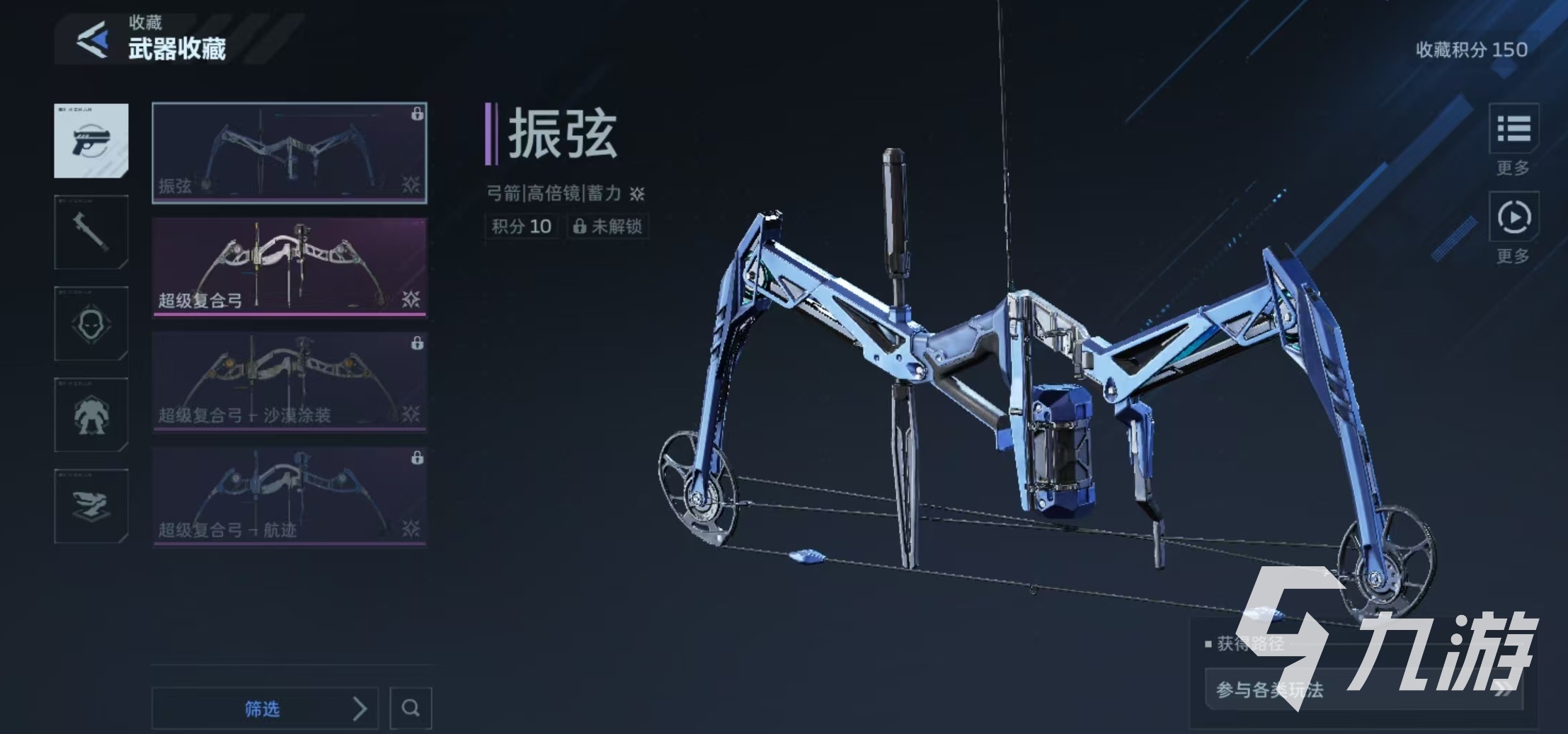 逆战未来弓箭哪个最强?全弓箭性能对比与实用推荐