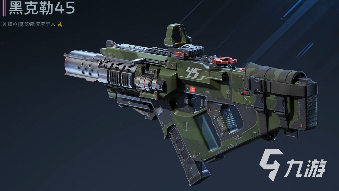 逆战未来黑火黑克勒强度评测与实战表现分析