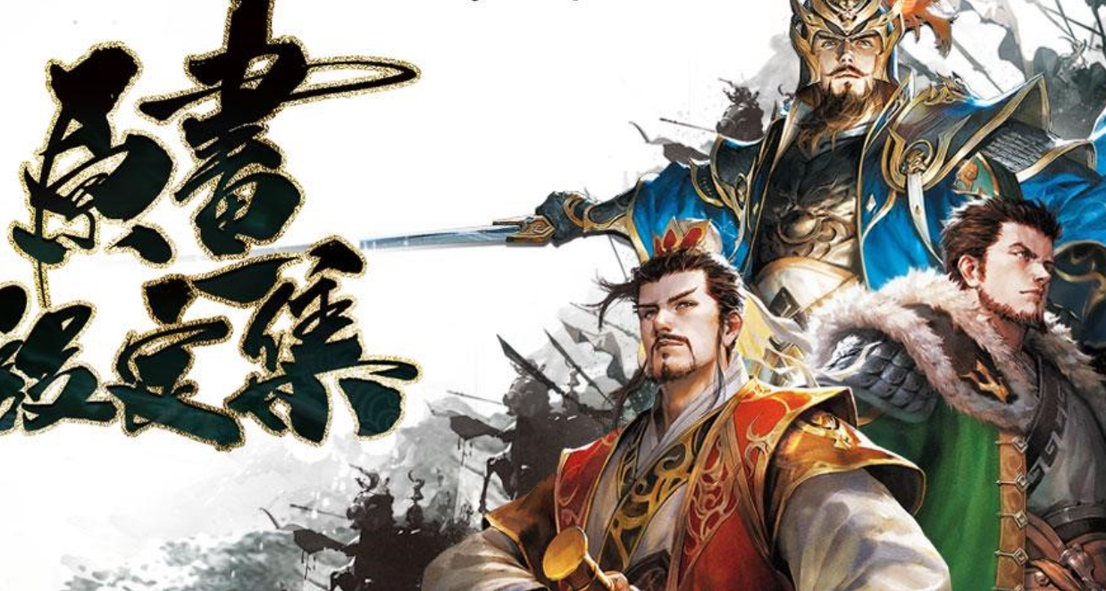 2026年三国杀万人号交易指南：6大交易平台对比与安全选购建议