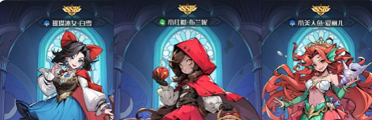 童话奇遇记新手入门指南：从零开始轻松上手玩法教程