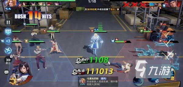 全明星觉醒游戏评测:好玩吗?真实体验与优缺点分析