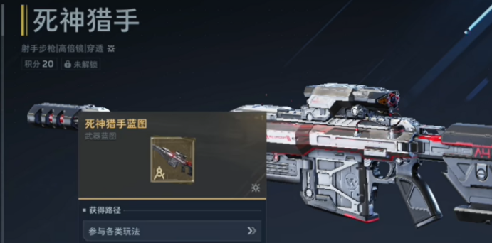 逆战未来武器制造全攻略：详细步骤与材料获取方法