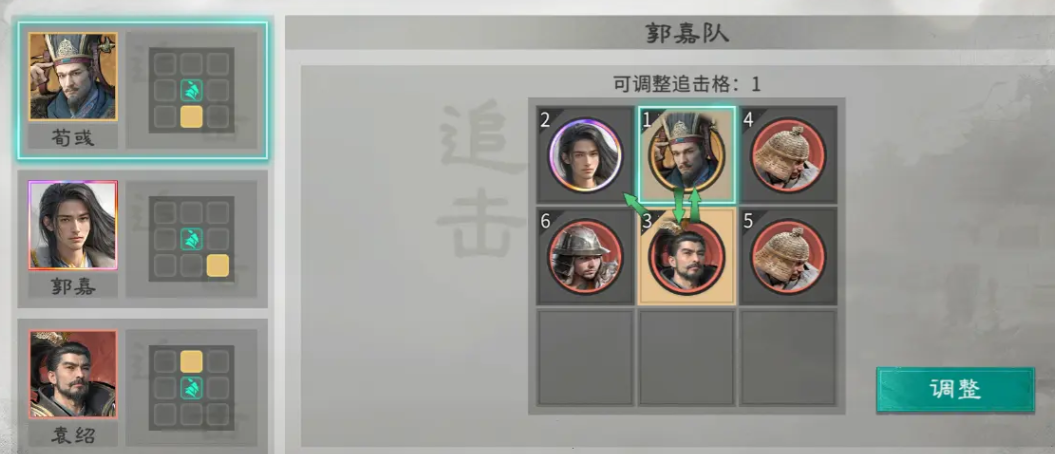 三国天下归心袁绍召唤队搭配与实战玩法详解