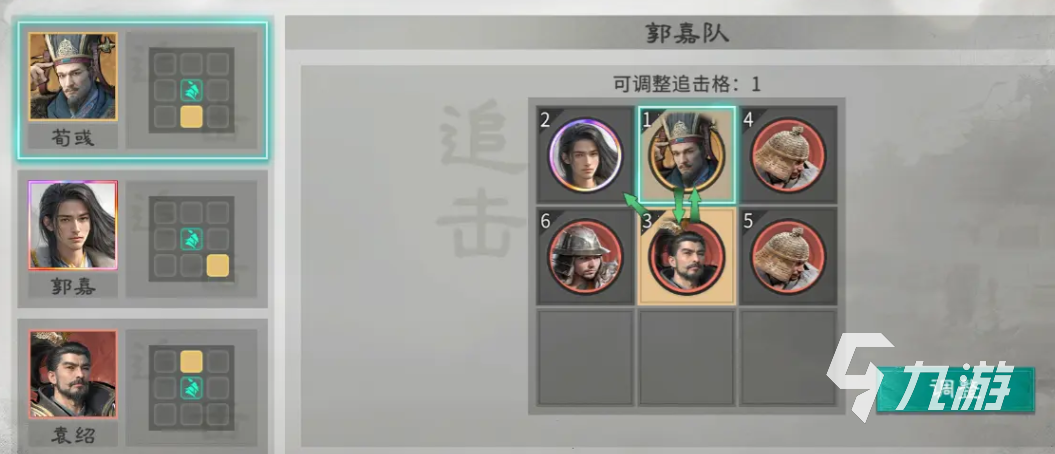 三国天下归心袁绍召唤队搭配与实战玩法详解