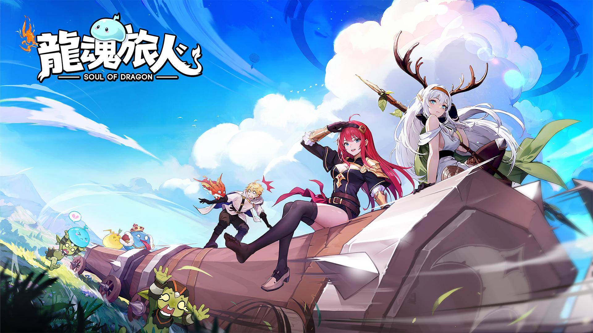 龙魂旅人月神角色强度分析与实战搭配技巧