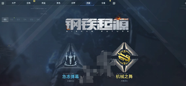 逆战未来天赋加点攻略：最强流派搭配与实战技巧