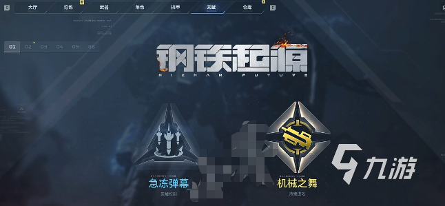 逆战未来天赋加点攻略:最强流派搭配与实战技巧