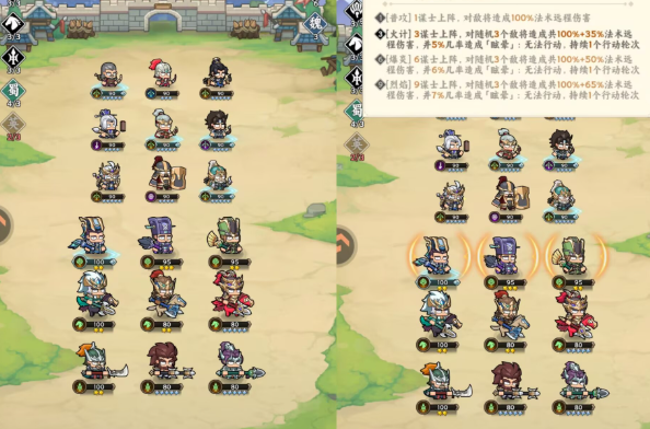 雄心之上射手阵容搭配指南：高效输出与团队协作策略