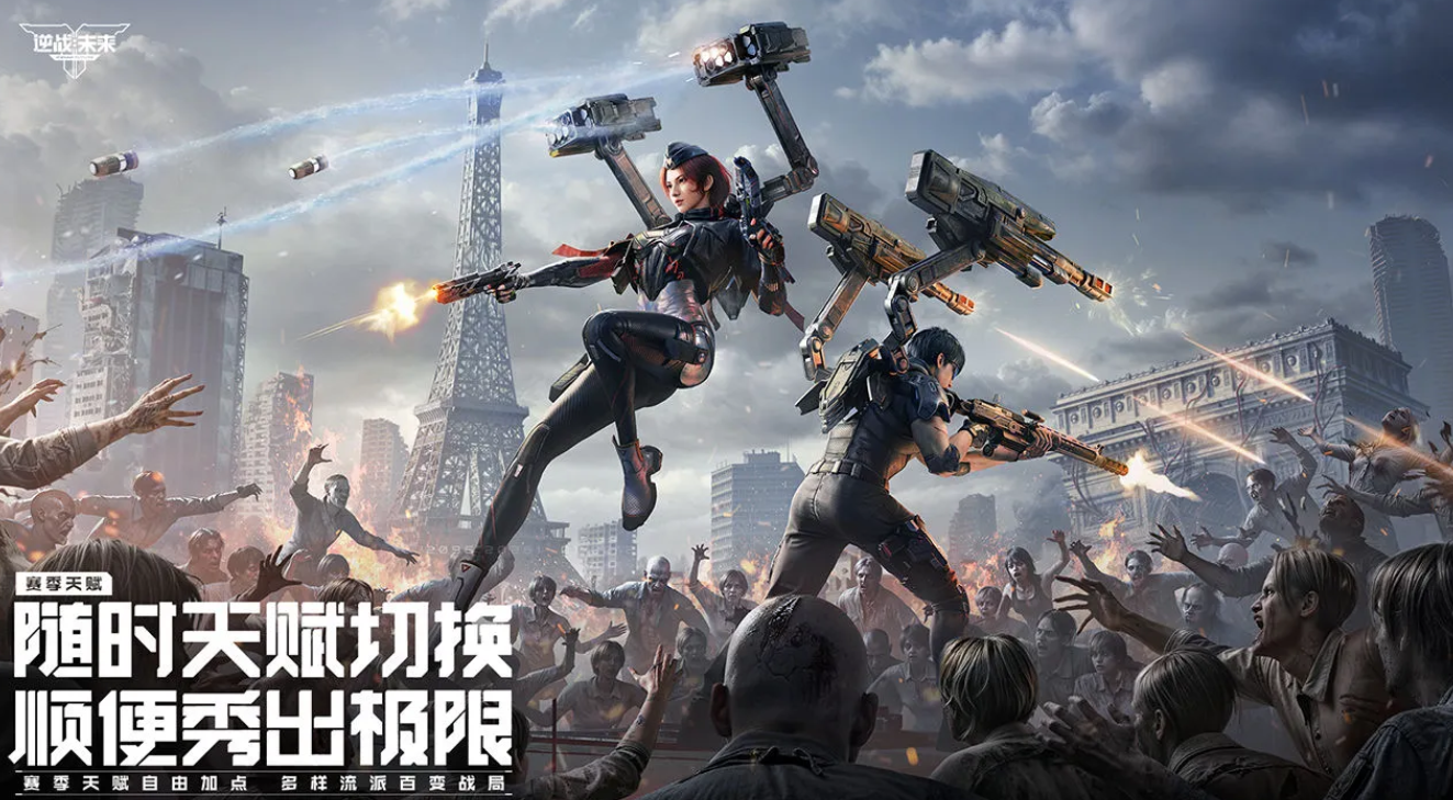 逆战未来武器词条搭配攻略：高性价比实用组合推荐