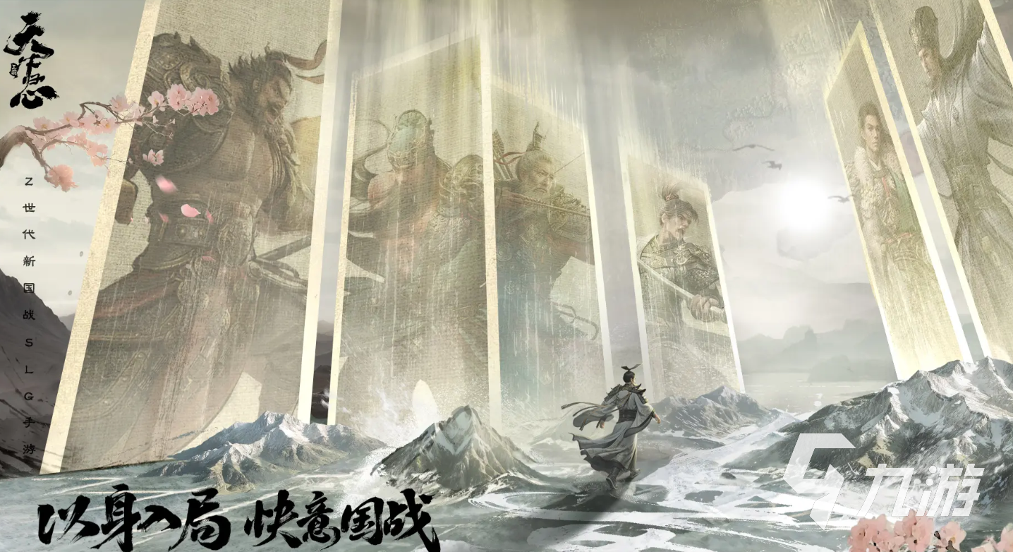 三国天下归心限定称号获取方法详解