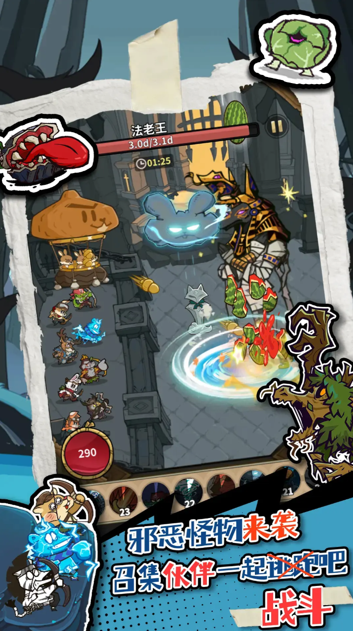 五芒星战记海德薇全技能详解与效果分析