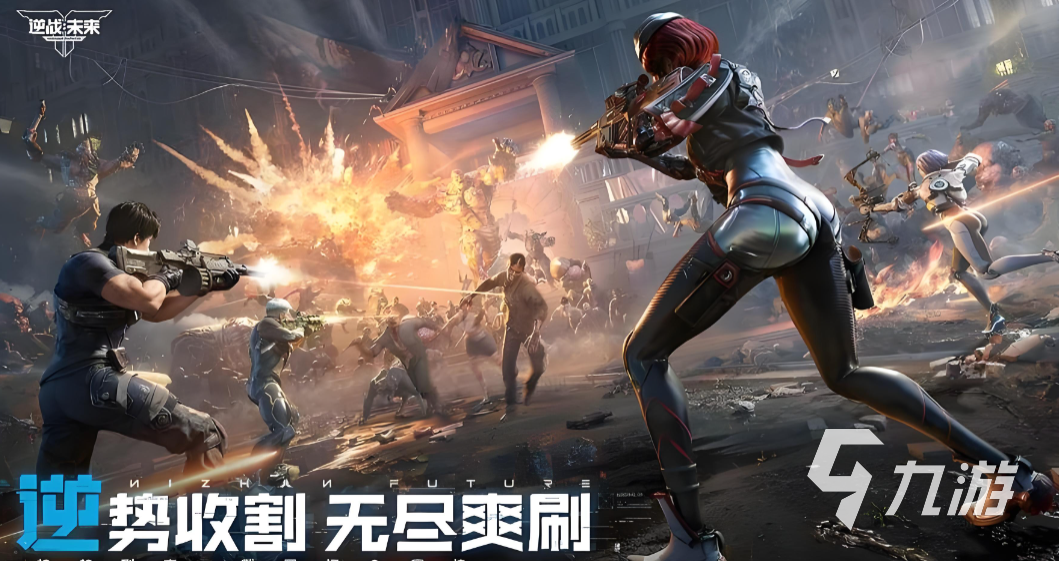 逆战未来装扮怎么获得?全渠道获取途径与实用攻略