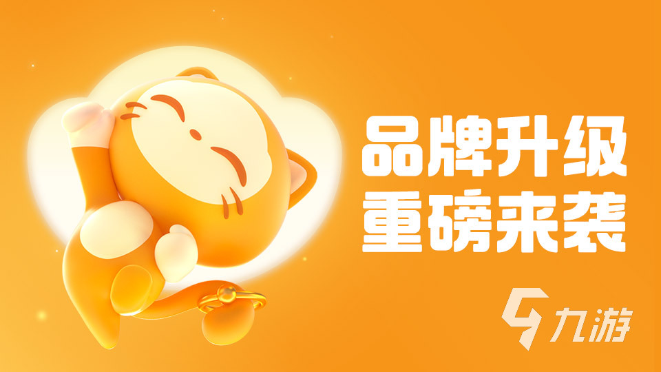 2026年火影忍者手游账号交易靠谱推荐:6大交易平台综合对比与安全选购指南