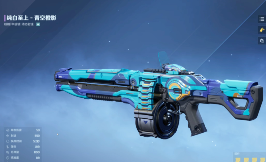 逆战未来纯白至上武器性能评测与实战表现分析