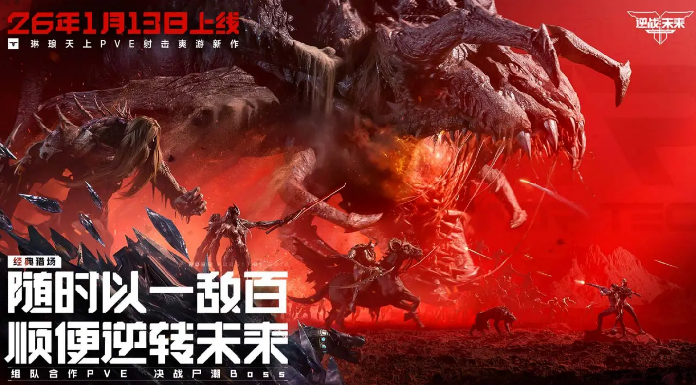 逆战未来实用插件推荐：提升游戏体验的必备工具清单