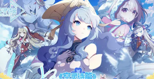 空灵诗篇新手开局福利大全：登录即领奖励攻略
