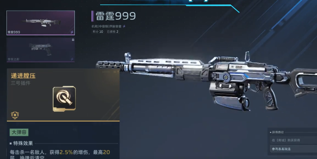 逆战未来武器图鉴大全：全武器介绍与性能解析