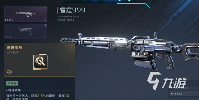 逆战未来武器图鉴大全:全武器介绍与性能解析