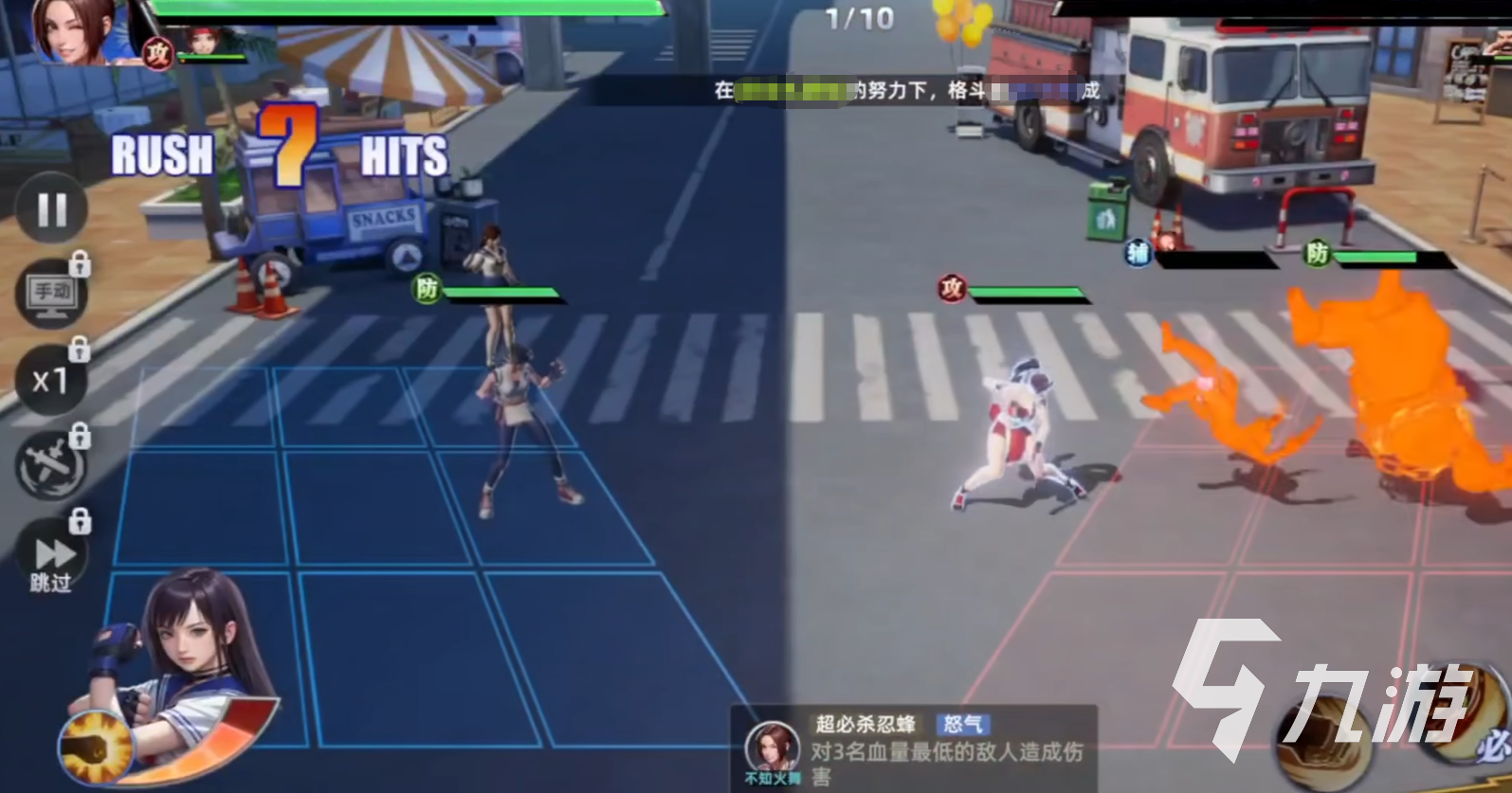 全明星觉醒武技玩法详解:技能搭配、升级技巧与实战攻略