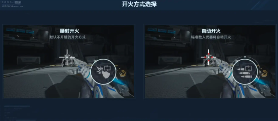 逆战未来新手入门指南：从零开始快速上手教程