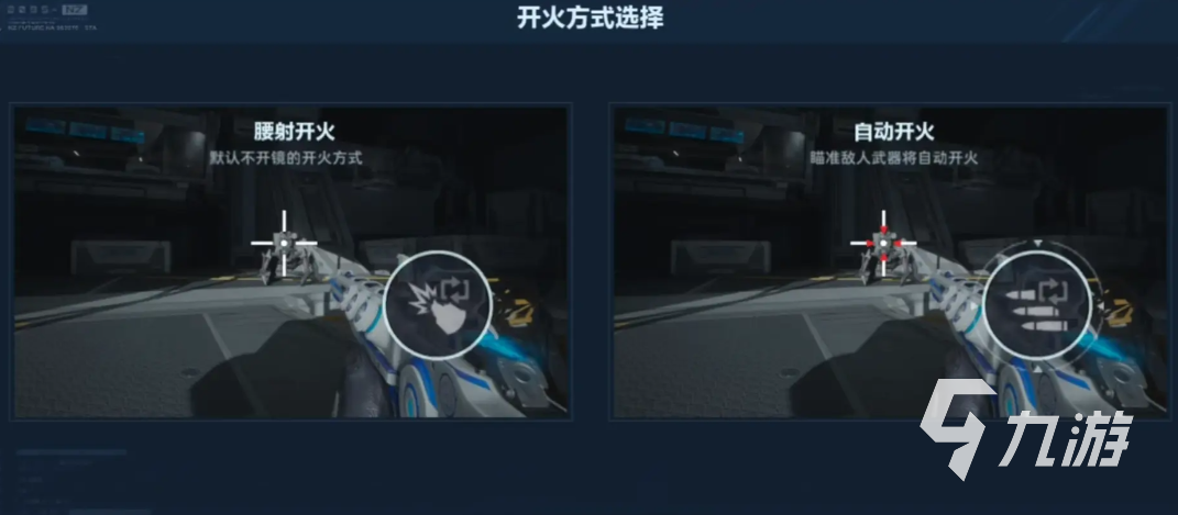 逆战未来新手入门指南:从零开始快速上手教程