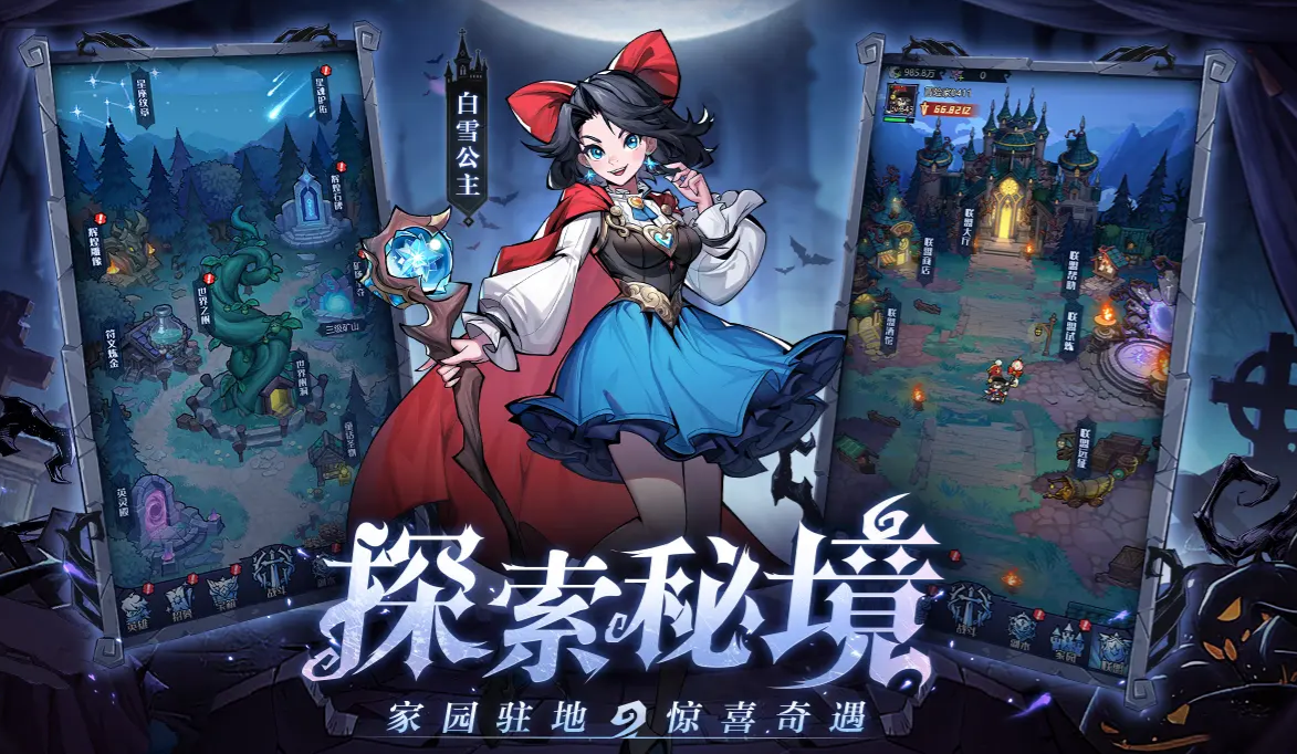 童话奇遇记深海歌姬爱丽儿角色攻略与玩法详解