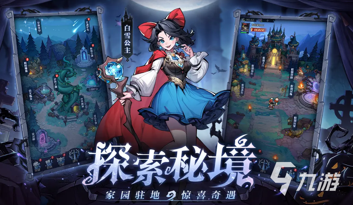 童话奇遇记深海歌姬爱丽儿角色攻略与玩法详解
