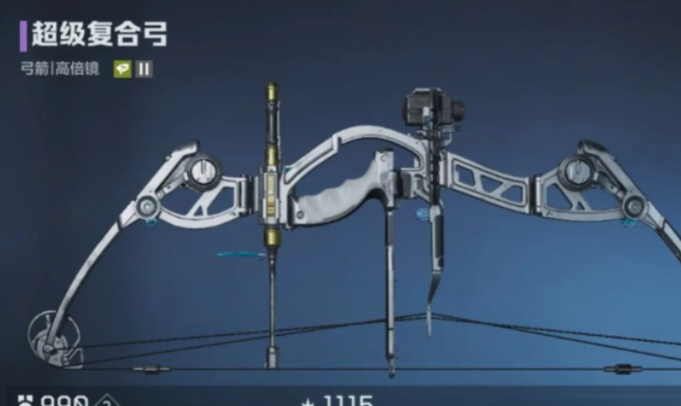 逆战未来复合弓获取方法与详细使用攻略