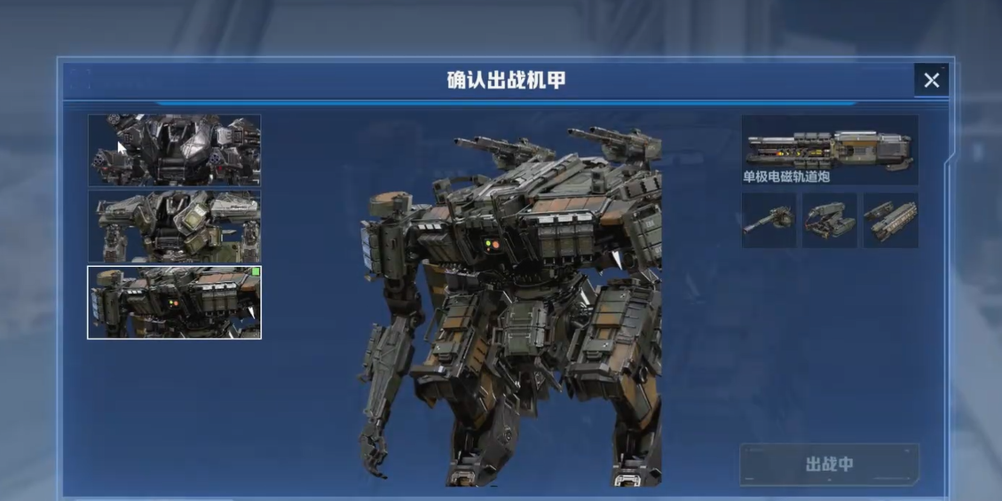 逆战未来机甲召唤方法详解：快速上手机甲召唤操作步骤