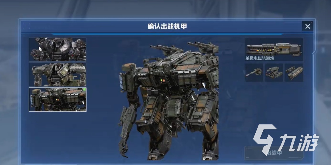 逆战未来机甲召唤方法详解:快速上手机甲召唤操作步骤