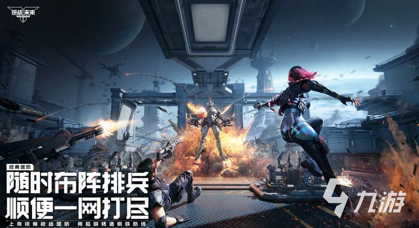 逆战未来新手武器选择指南:高性价比与易上手武器推荐