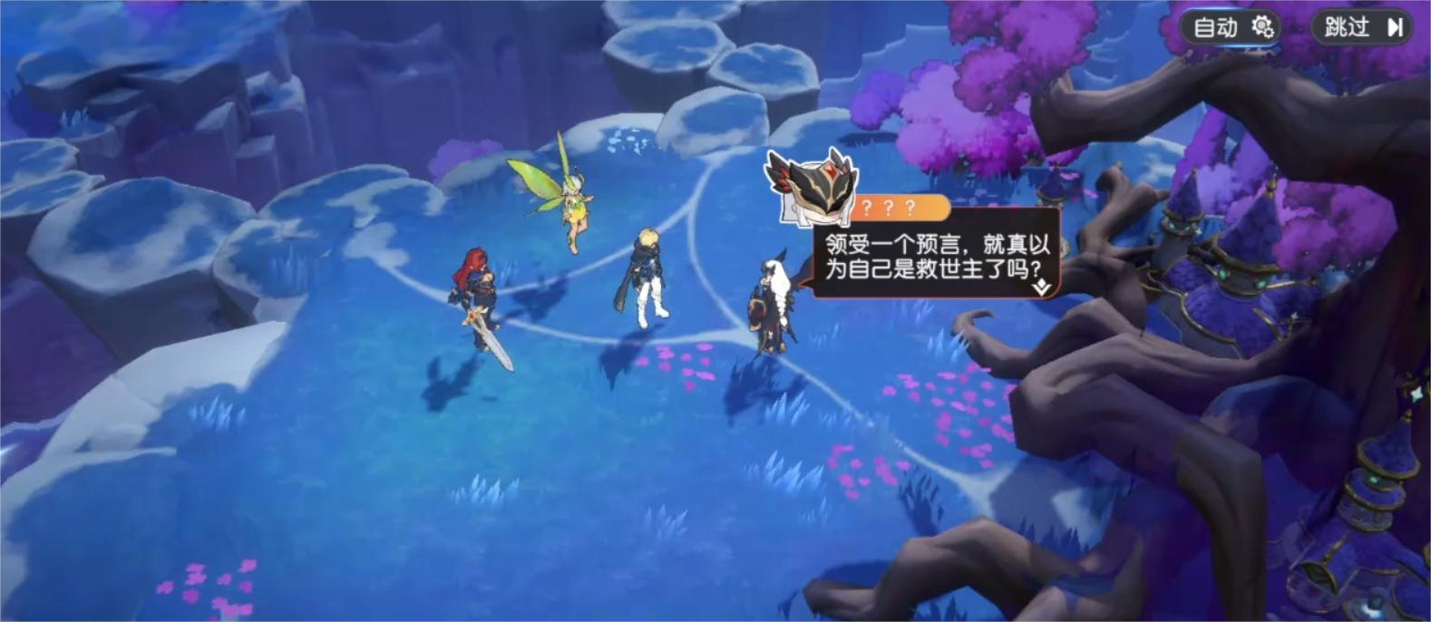 龙魂旅人亲密度提升与约会互动全攻略