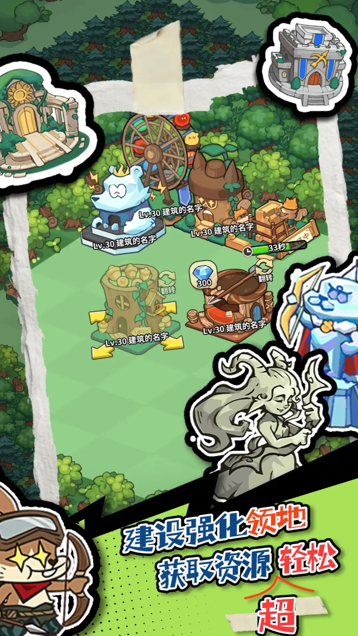 五芒星战记商店全览：所有可购买道具与位置汇总