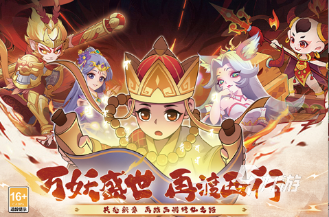 《踢爆那西游》氪金真相与新手开荒详细教程指南