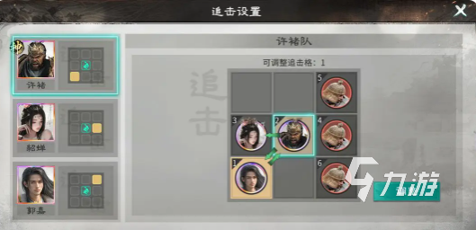 三国天下归心许褚点杀流阵容搭配与实战技巧详解