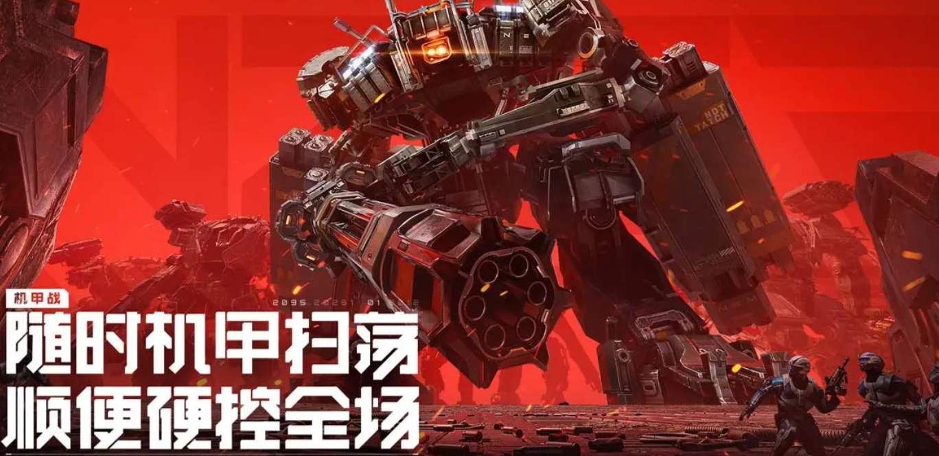 逆战未来生化模式上线了吗？最新消息与预测分析