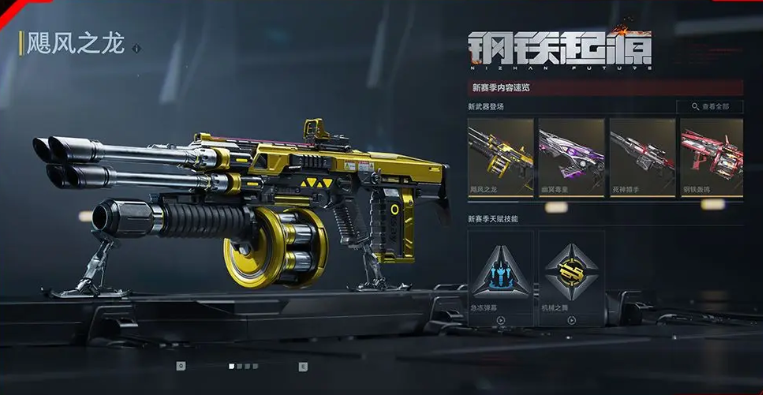 逆战未来赛季等级快速提升攻略：高效升级方法与技巧